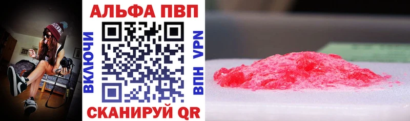 площадка официальный сайт  Олёкминск  А ПВП мука 