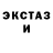 Печенье с ТГК конопля IMMI CHOKER.