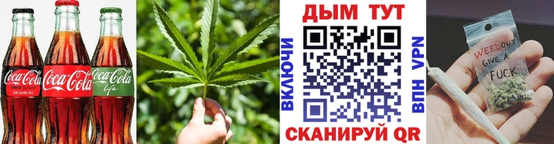 Печенье с ТГК конопля  Олёкминск 