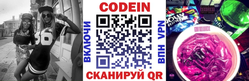 Кодеиновый сироп Lean Purple Drank  omg ТОР  Олёкминск 