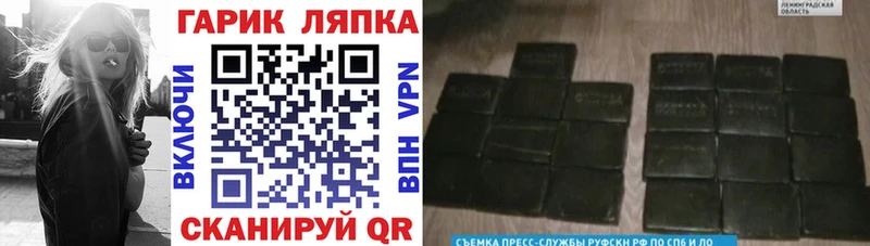 маркетплейс состав  Олёкминск  ГАШИШ hashish  наркошоп 