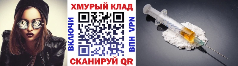 ГЕРОИН Heroin  хочу   Олёкминск 