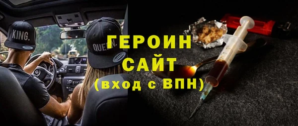 молекула духа Баксан