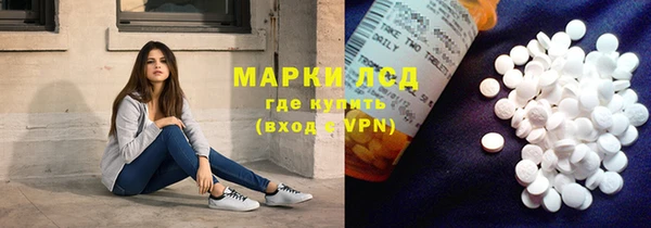 СК Балахна