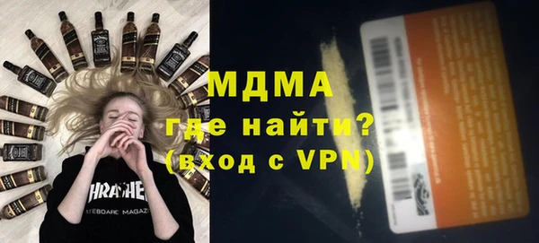 молекула духа Баксан