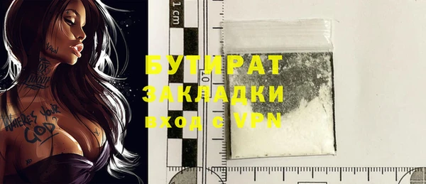MESCALINE Балабаново