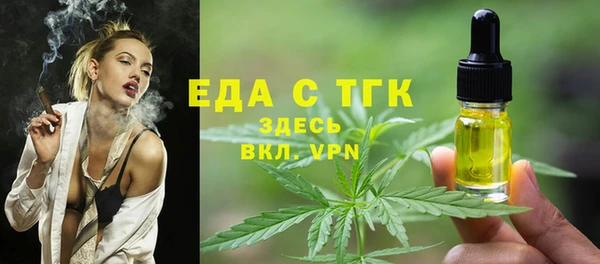 молекула духа Баксан