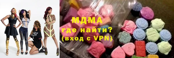 молекула духа Баксан