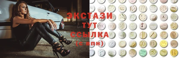 молекула духа Баксан