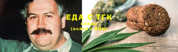 молекула духа Баксан