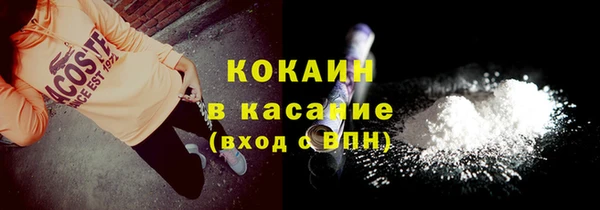 СК Балахна