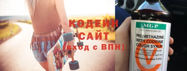 молекула духа Баксан