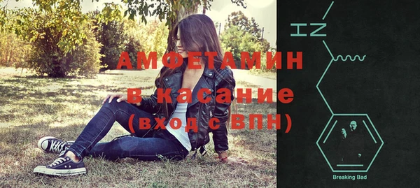 молекула духа Баксан