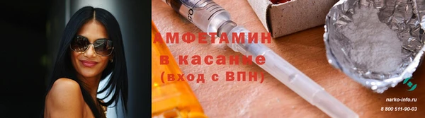 молекула духа Баксан