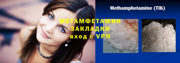 СК Балахна