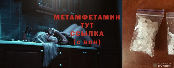 MESCALINE Балабаново