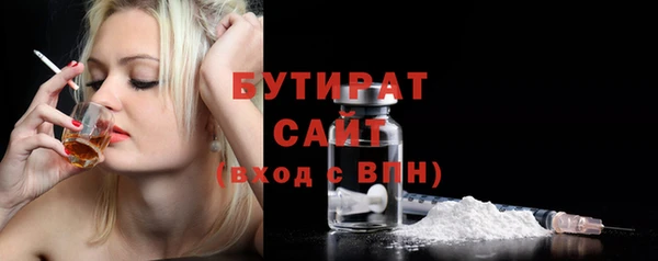 MESCALINE Балабаново
