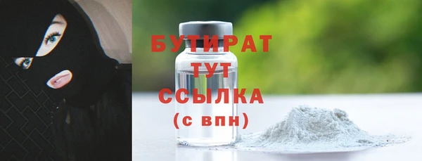 СК Балахна