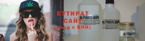 MESCALINE Балабаново