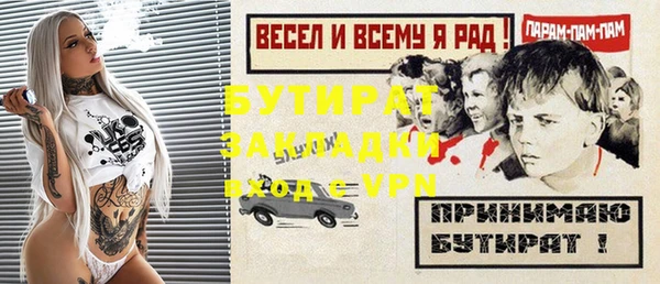 MESCALINE Балабаново