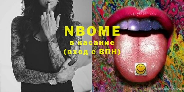 MESCALINE Балабаново