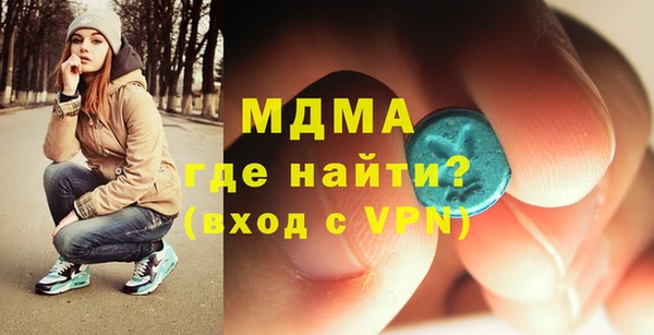 молекула духа Баксан