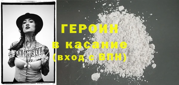 молекула духа Баксан
