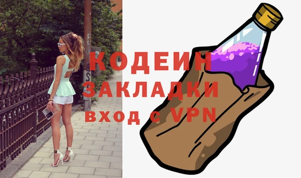 MESCALINE Балабаново
