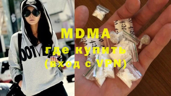 молекула духа Баксан