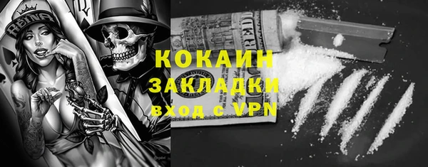 кокаин VHQ Красноперекопск