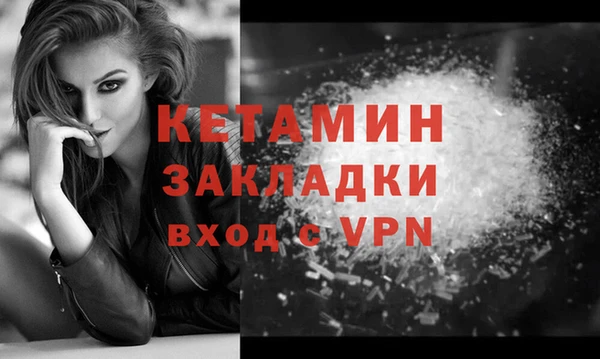 MESCALINE Балабаново