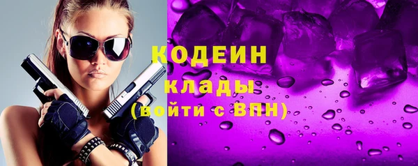 MESCALINE Балабаново