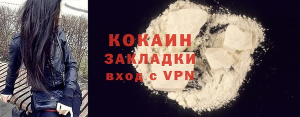 СК Балахна