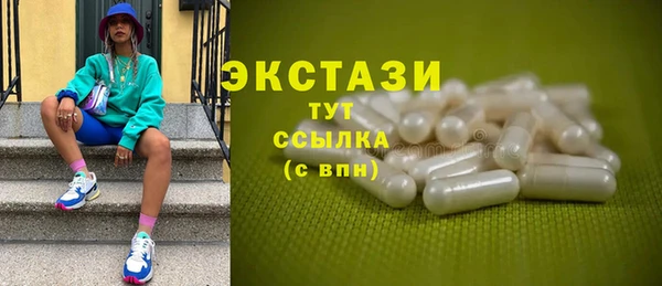 MESCALINE Балабаново