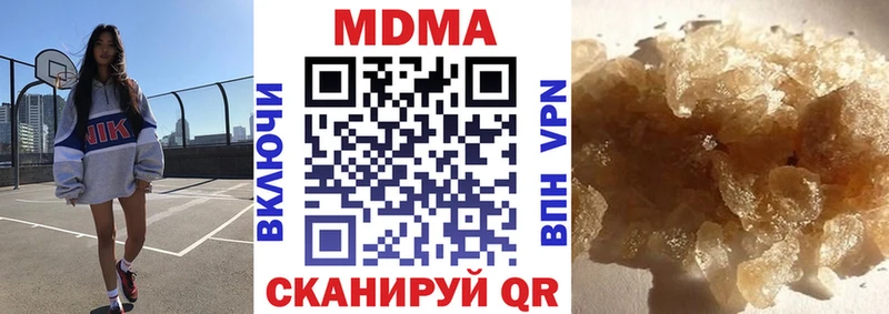 где купить   Олёкминск  МДМА молли 
