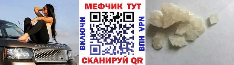 где купить наркотик  Олёкминск  Меф 4 MMC 