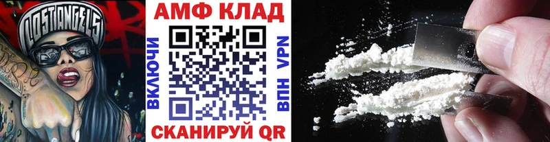 Метамфетамин винт  Олёкминск 