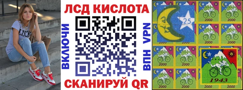 Марки N-bome 1500мкг  Олёкминск 