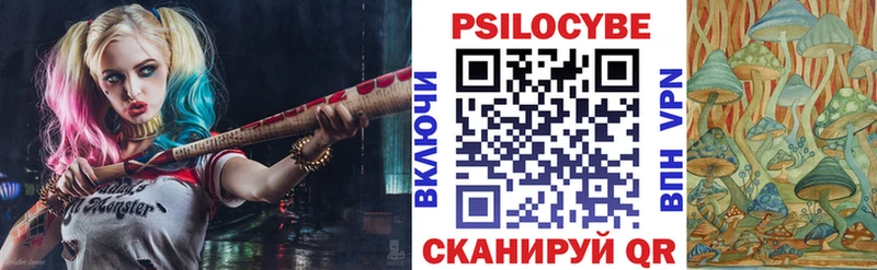 Галлюциногенные грибы мухоморы Олёкминск